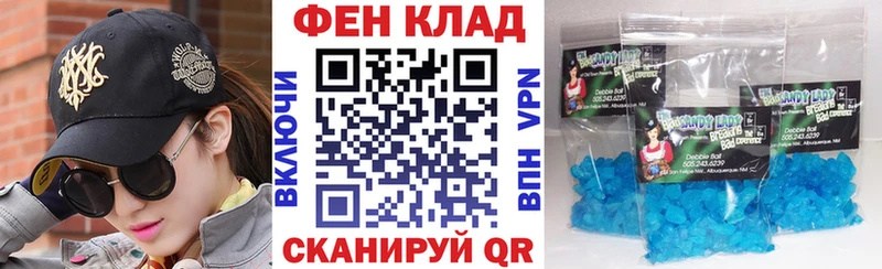 АМФ Розовый  Купить  Усолье 