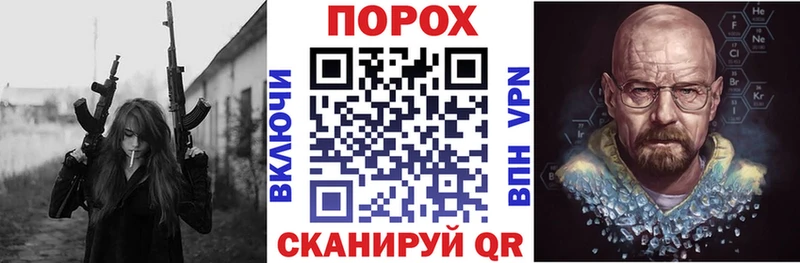 АМФ VHQ Усолье
