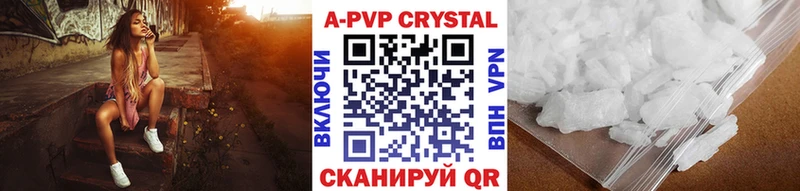 Alpha PVP СК КРИС  Купить где  Усолье 