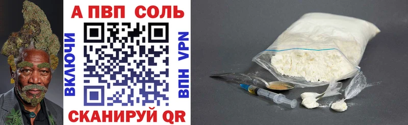 Alfa_PVP СК КРИС Усолье
