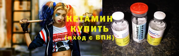 кокаин VHQ Гусь-Хрустальный