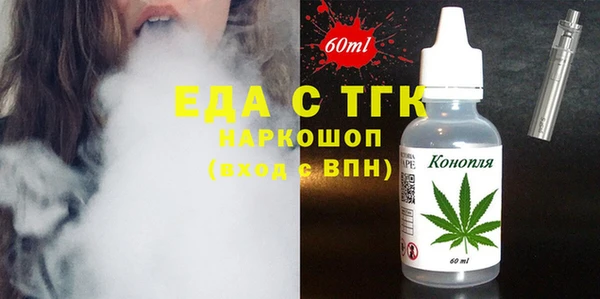 бутик Гусиноозёрск