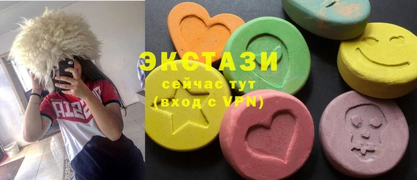 бутик Гусиноозёрск