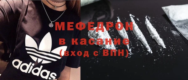 кокаин VHQ Гусь-Хрустальный