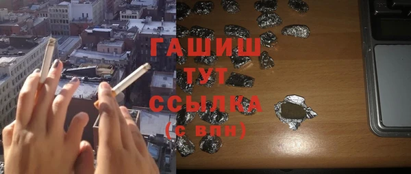 кокаин VHQ Гусь-Хрустальный