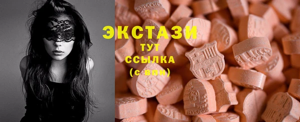 кокаин VHQ Гусь-Хрустальный