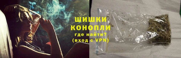 кокаин VHQ Гусь-Хрустальный