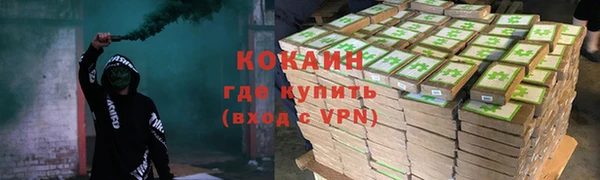 кокаин колумбия Гусев