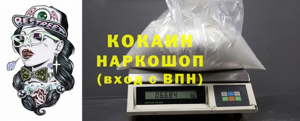 кокаин VHQ Гусь-Хрустальный