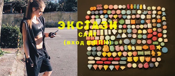 бутик Гусиноозёрск