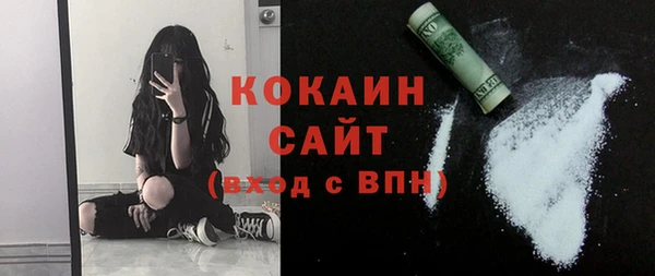 кокаин VHQ Гусь-Хрустальный