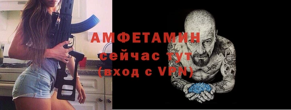 бутик Гусиноозёрск