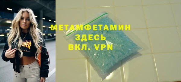 кокаин VHQ Гусь-Хрустальный