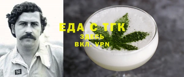 бутик Гусиноозёрск