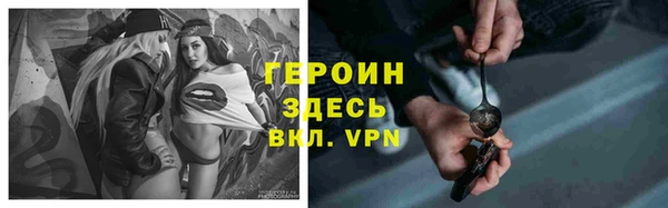 бутик Гусиноозёрск