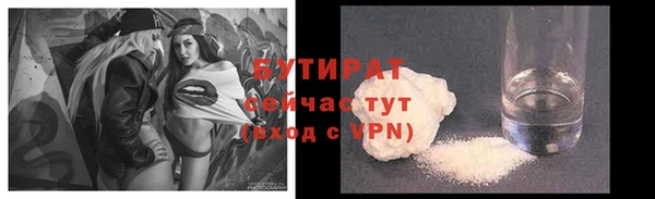 бутик Гусиноозёрск