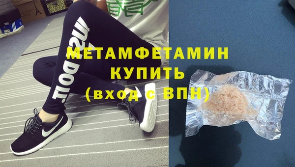 бутик Гусиноозёрск