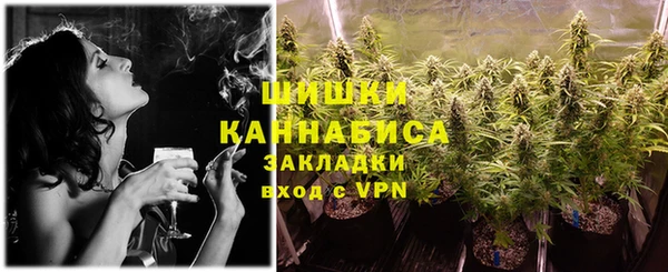 бутик Гусиноозёрск