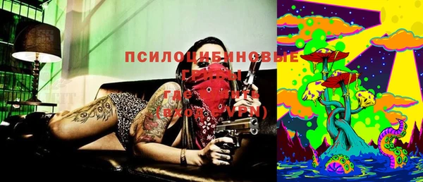 кокаин VHQ Гусь-Хрустальный