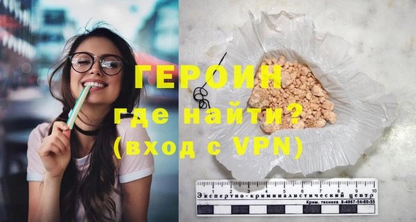 кокаин VHQ Гусь-Хрустальный