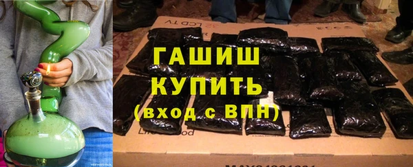 кокаин VHQ Гусь-Хрустальный
