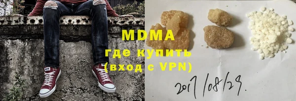 кокаин VHQ Гусь-Хрустальный