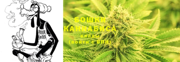 кокаин VHQ Гусь-Хрустальный