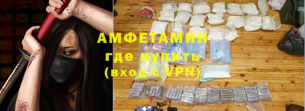 бутик Гусиноозёрск
