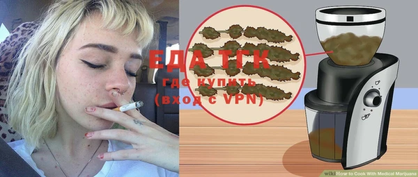 бутик Гусиноозёрск