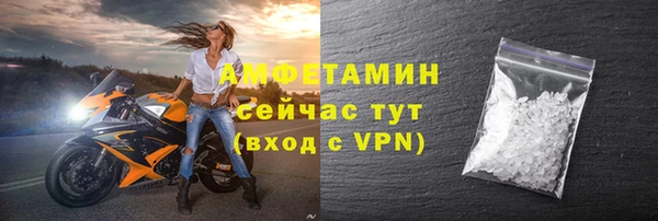 бутик Гусиноозёрск