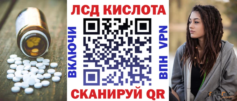 Лсд 25 экстази кислота  Купить где  Усолье 