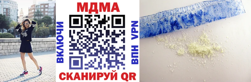 MDMA VHQ  Купить закладки  Усолье 