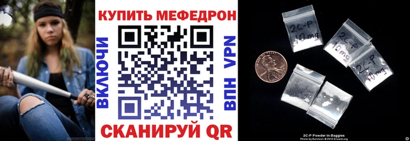 Купить  Усолье  Мефедрон mephedrone 