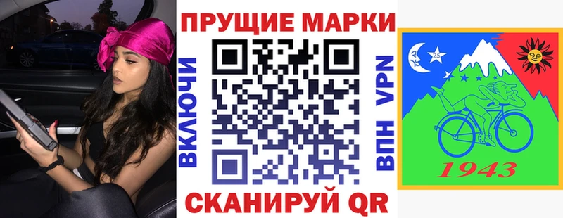 Купить где  Усолье  Наркотические марки 1,8мг 